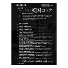 画像をギャラリービューアに読み込む, ＢＵＲＲＮ！Ｃｌａｓｓｉｃｓ　　　２
