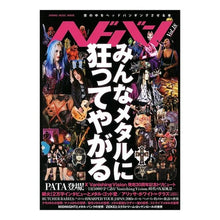 画像をギャラリービューアに読み込む, ヘドバン　　１８
