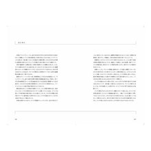 画像をギャラリービューアに読み込む, ジャズ超名盤研究
