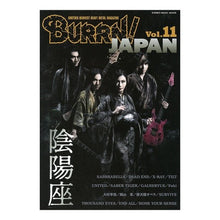 Load image into Gallery viewer, ＢＵＲＲＮ！ＪＡＰＡＮ　　１１
