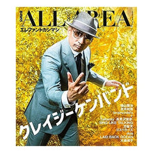 画像をギャラリービューアに読み込む, Ｂ－ＰＡＳＳ　ＡＬＬ　ＡＲＥＡ　　　８
