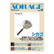Load image into Gallery viewer, ＡＯＲ　ＡＧＥ　　１１
