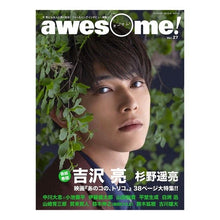 画像をギャラリービューアに読み込む, ａｗｅｓｏｍｅ！　　２７
