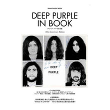 画像をギャラリービューアに読み込む, ＤＥＥＰ　ＰＵＲＰＬＥ　ＩＮ　ＢＯＯＫ
