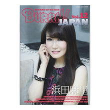 Load image into Gallery viewer, ＢＵＲＲＮ！ＪＡＰＡＮ　　１２
