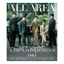 画像をギャラリービューアに読み込む, Ｂ－ＰＡＳＳ　ＡＬＬ　ＡＲＥＡ　　　９
