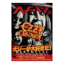 画像をギャラリービューアに読み込む, ヘドバン　　２６
