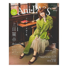 画像をギャラリービューアに読み込む, Ａｎｉ－ＰＡＳＳ　　１４
