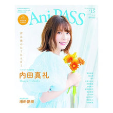 画像をギャラリービューアに読み込む, Ａｎｉ－ＰＡＳＳ　　１５
