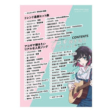 画像をギャラリービューアに読み込む, アコギ弾き語りソングファイル
