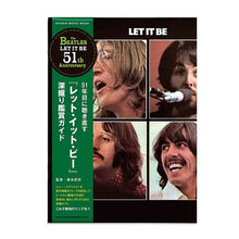 画像をギャラリービューアに読み込む, 『レット・イット・ビー』深堀り鑑賞ガイド
