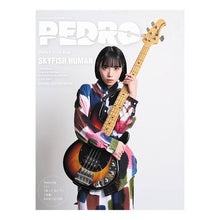 画像をギャラリービューアに読み込む, ＰＥＤＲＯ　Ｐｈｏｔｏ＆Ｓｃｏｒｅ　Ｂｏ
