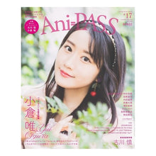 画像をギャラリービューアに読み込む, Ａｎｉ－ＰＡＳＳ　　１７
