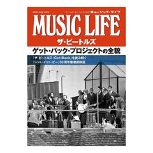 画像をギャラリービューアに読み込む, ＭＵＳＩＣ　ＬＩＦＥ　ザ・ビートルズゲッ
