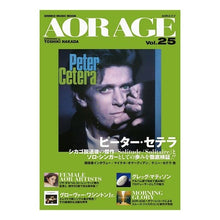 画像をギャラリービューアに読み込む, ＡＯＲ　ＡＧＥ　　２５
