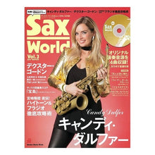 画像をギャラリービューアに読み込む, Ｓａｘ　Ｗｏｒｌｄ　　　３
