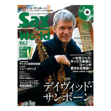 画像をギャラリービューアに読み込む, Ｓａｘ　Ｗｏｒｌｄ　　　７　ＣＤ付
