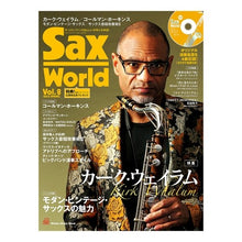 Load image into Gallery viewer, Ｓａｘ　Ｗｏｒｌｄ　　　８
