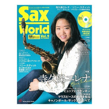 Load image into Gallery viewer, Ｓａｘ　Ｗｏｒｌｄ　　　９　ＣＤ付
