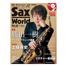 画像をギャラリービューアに読み込む, Ｓａｘ　Ｗｏｒｌｄ　　２２

