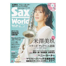 画像をギャラリービューアに読み込む, Ｓａｘ　Ｗｏｒｌｄ　　２４
