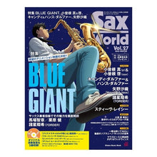 画像をギャラリービューアに読み込む, Ｓａｘ　Ｗｏｒｌｄ　２７

