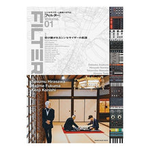 画像をギャラリービューアに読み込む, ＦＩＬＴＥＲ　　　１
