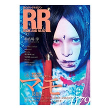Load image into Gallery viewer, ＲＯＣＫ　ＡＮＤ　ＲＥＡＤ　　７９
