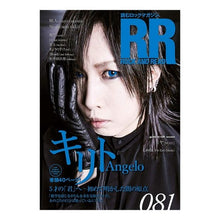 画像をギャラリービューアに読み込む, ＲＯＣＫ　ＡＮＤ　ＲＥＡＤ　　８１

