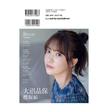 画像をギャラリービューアに読み込む, ＩＤＯＬ　ＡＮＤ　ＲＥＡＤ　　２９
