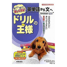 画像をギャラリービューアに読み込む, 英単語から文へ

