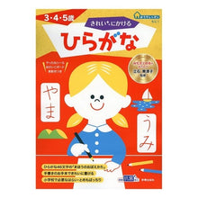 画像をギャラリービューアに読み込む, きれいにかけるひらがな
