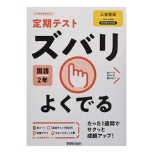 画像をギャラリービューアに読み込む, ﾃｲｷﾃｽﾄｽﾞﾊﾞﾘﾖｸﾃﾞﾙ ｺｸｺﾞ2ﾈﾝ
