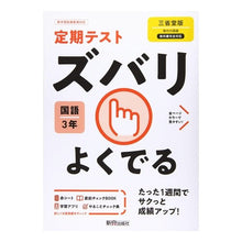 画像をギャラリービューアに読み込む, ｽﾞﾊﾞﾘﾖｸﾃﾞｷﾙｺｸｺﾞ3ﾈﾝｹﾞﾝﾀﾞｲﾉｺｸｺﾞ
