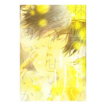 画像をギャラリービューアに読み込む, 林檎甘いか酸っぱいか　黄 Michi Kazuho Apple sweet or sour yellow
