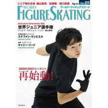 Load image into Gallery viewer, ワールド・フィギュアスケート　　８９ World Figure Skating 89
