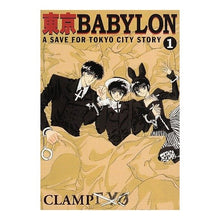 画像をギャラリービューアに読み込む, 東京ＢＡＢＹＬＯＮ　　　１ CLAMP
