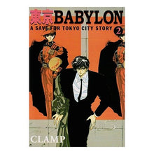 画像をギャラリービューアに読み込む, 東京ＢＡＢＹＬＯＮ　　　２ CLAMP
