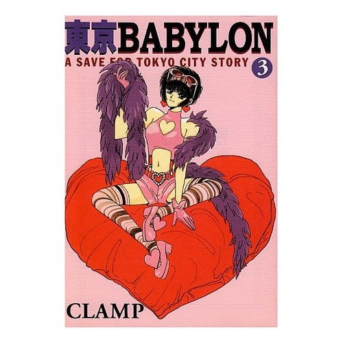 東京ＢＡＢＹＬＯＮ　　　３ CLAMP