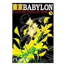 画像をギャラリービューアに読み込む, 東京ＢＡＢＹＬＯＮ　　　５ CLAMP

