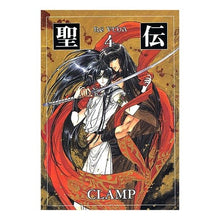 画像をギャラリービューアに読み込む, 聖伝　　　４
