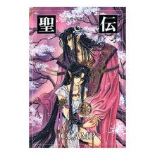 画像をギャラリービューアに読み込む, 聖伝　　　６
