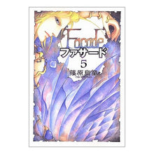 画像をギャラリービューアに読み込む, ファサード　　　５ Shinohara Udo
