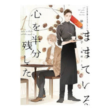 画像をギャラリービューアに読み込む, 心を半分残したままでいる　　　１
