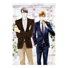 画像をギャラリービューアに読み込む, 彼と彼が好きな人
