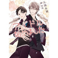 画像をギャラリービューアに読み込む, アイドル始めました
