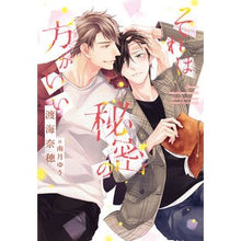 画像をギャラリービューアに読み込む, それは秘密の方がいい
