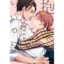 画像をギャラリービューアに読み込む, 抱いてくれてもいいのに
