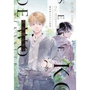 声を聞かせて　　　２　魔法使いラルフの決
