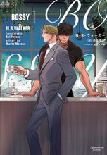 画像をギャラリービューアに読み込む, #Ｎ・Ｒ・ウォーカー #ＢＯＳＳＹ
